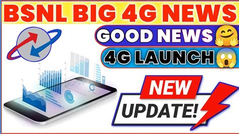 BSNL Big 4G News Bsnl Good News Today Bsnl 4G Launch Update Today