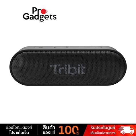 Tribit XSound Go Bluetooth Speaker Gen 2 ลำโพงบลูทูธ by Pro Gadgets ...