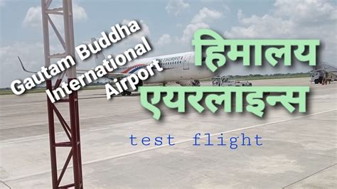 Himalaya Airlines Test Flight In Gautam Buddha International Airport