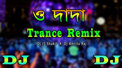 O Dada Dj Trance Remix 2022 Tik Tok Viral 2022 Dj Gan 2022 Dj