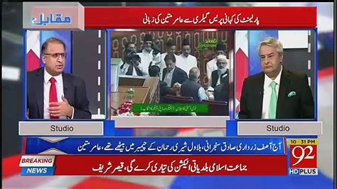 Sheikh Rasheed Ka Imran Khan Se Jhagra Hogaya Rauf Klasra Tells