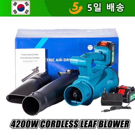 Helppro W Powerful Blower Mah Lithium Battery Speed Cordless