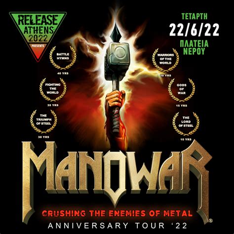 Manowar warriors of the world finland - gaswdreams