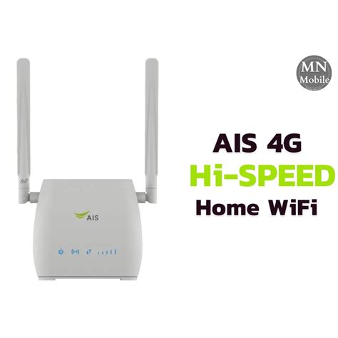 Ais G Hi Speed Home Wifi S Shopee Thailand