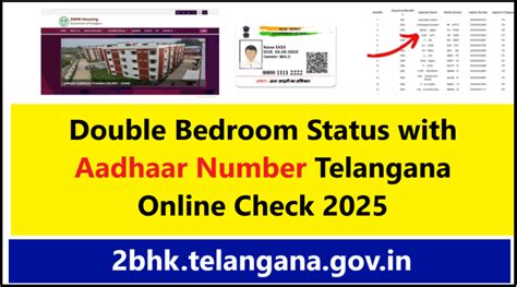 Double Bedroom Status with Aadhaar Number Telangana Online Check 2025