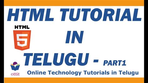 Html Tutorial In Telugu Part 1 Youtube