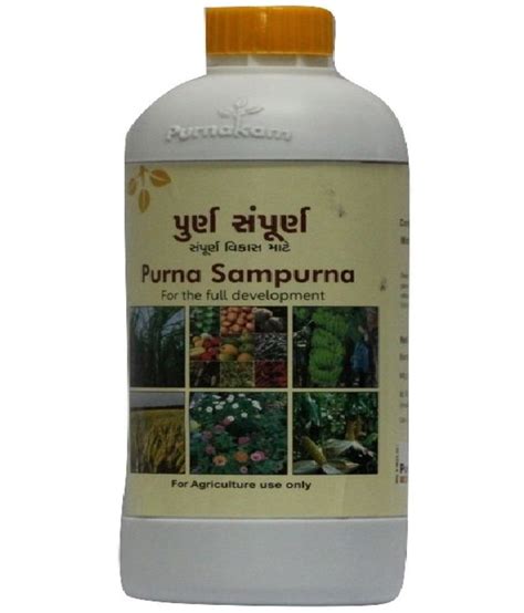 Purnakam Agri Biotech Sampurna Bio Fertilizer Gms Kg Buy