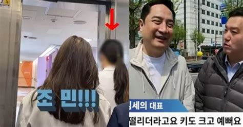 가세연 강용석 김세의 “조국 딸 조민 키크고 이쁘다” 발언 조국 반응 포스트쉐어