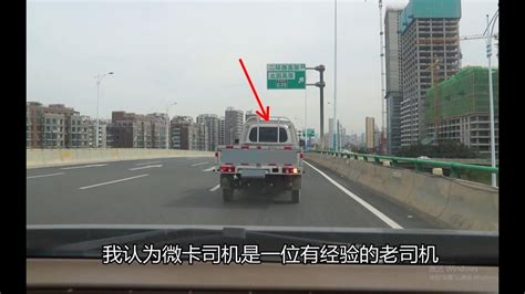 【開車技巧】新手司機開車不敢變道，這位微卡司機的變道功夫，夠你練三年 Youtube