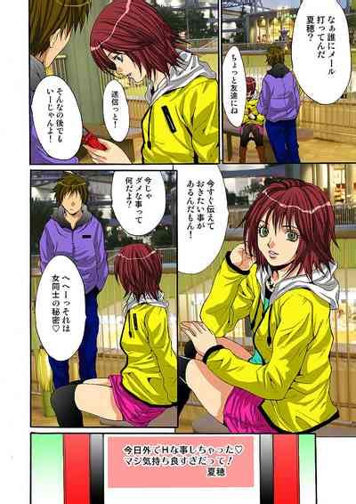 HiME Mania Vol Nhentai Hentai Doujinshi And Manga