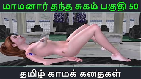 Tamil Audio Sex Story Tamil Kama Kathai Maamanaar Thantha Sugam Part 50 Xxx Mobile Porno