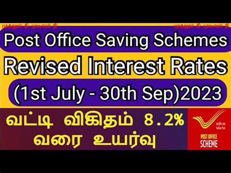 Best Post Office Investment Schemes In Tamil Latest Interest Rates