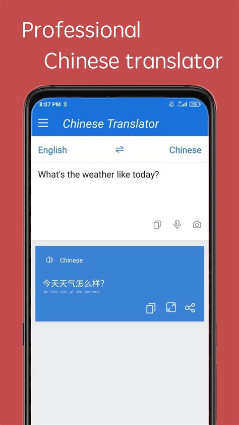 Chinese English Translator Apk For Android Download