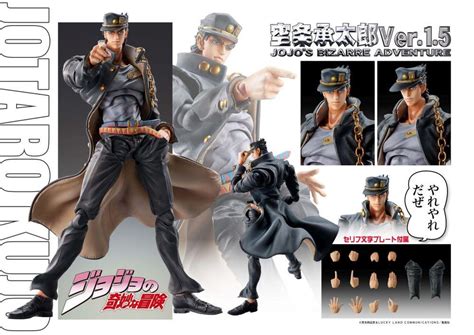 Jojo Part Jotaro Kujo Figure Chozokado Cm Shopforgeek