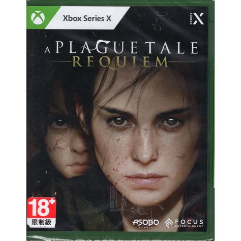 現貨 Xbsx遊戲 瘟疫傳說 安魂曲 A Plague Tale Requiem 中文亞版 蝦皮購物