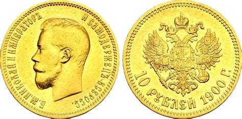 Russland Rubel St Petersburg Gold Nikolaus Ii Vf