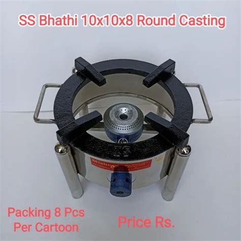 Stainless Steel 10x10inch SS Round Bhatti With Casting Ring Size