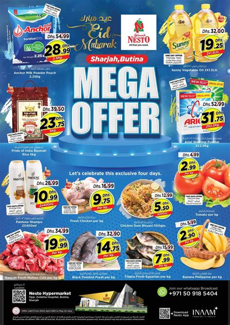 Calam O Tsawq Net Nesto Hypermarket Butina Offers