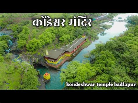 Kondeshwar Temple And Waterfall Badlapur Best Place Monsoon Best