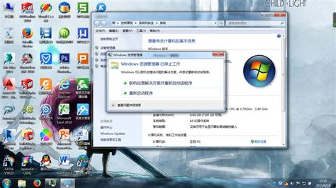 Win7文件默认属性？windows7桌面右键属性 世外云文章资讯