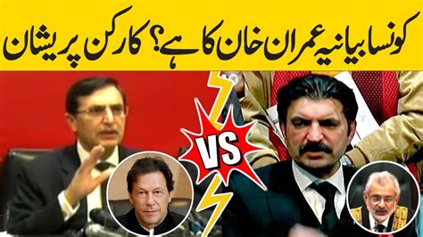 Pti Gohar Khan Vs Sher Afzal Marwat Imran Khan Qazi Faez Isa