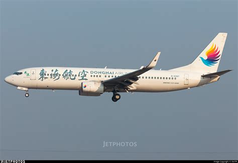 B Boeing Z Donghai Airlines Xietm Jetphotos