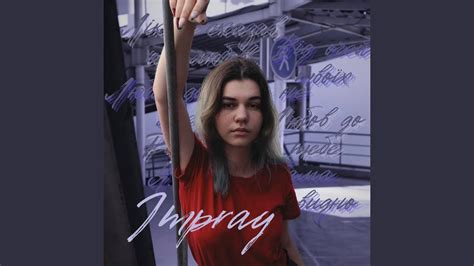 Лікар сказав - YouTube Music