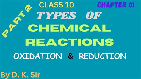 Oxidation And Reduction Reactions Chemical Reaction And Equations Youtube