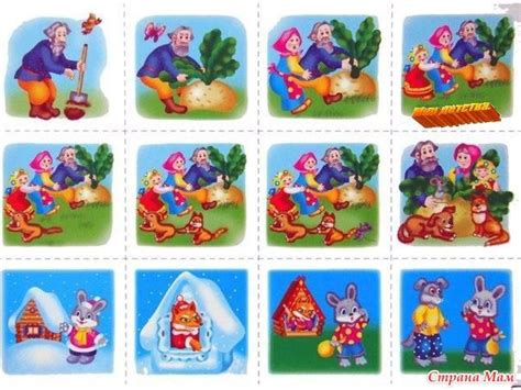 Развиваем речь. Сказки в карточках | Paper crafts diy kids, Crafts for ...