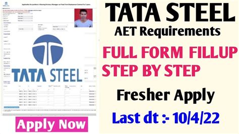 TATA STEEL AET FORM FILLUP STEP BY STEP TATA STEEL YouTube