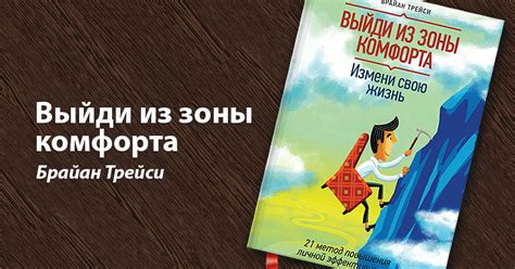 Книги по саморазвитию топ: ТОП-23 самых лучших книги для саморазвития ...