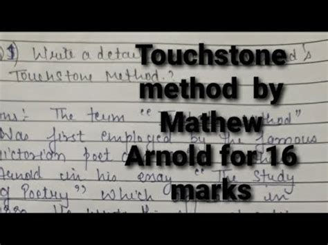 Touchstone Method By Mathew Arnold Study Of Poetry Essay