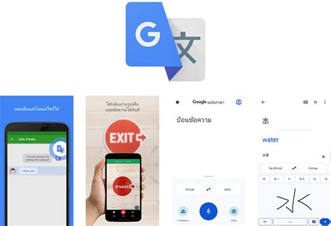 แปลภาษาองกฤษเปนไทย Google วธทงายทสดในการแปลภาษาองกฤษเปนไทย