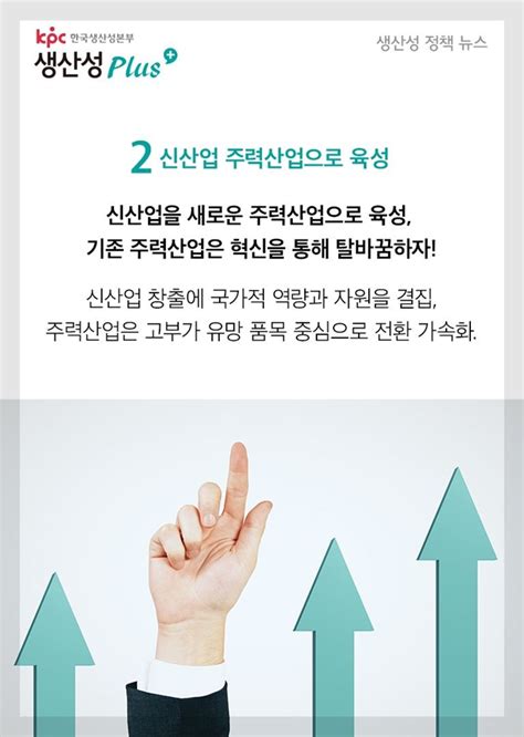 ‘국민소득 4만 달러 시대의 꿈은 이뤄질까 한국일보