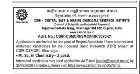 Csir Csmcri Recruitment For Project Associate And Project Assistant