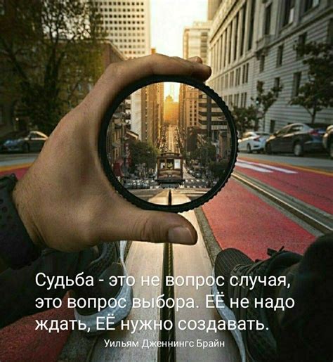 Pin auf Мысли