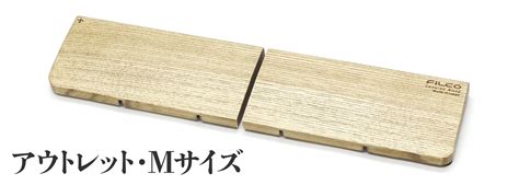 北海道産天然木 Filco Genuine Wood Wrist Rest S Size【アウトレット品】 などオンラインショップ検索結果