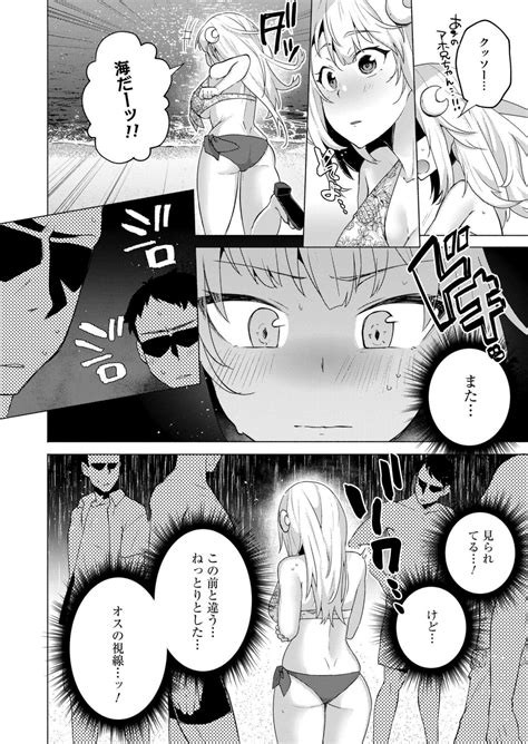 Comic Kaien VOL 14 Page 34 Nhentai Hentai Doujinshi And Manga