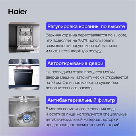 Встраиваемая посудомоечная машина Haier HDWE9-394RU в Алматы - цены ...
