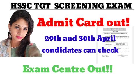 Hssc Tgt Admit Card Out Hssc Tgt Exam Centre Out Hssc Tgt Latest