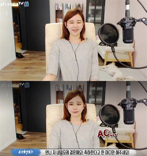 아프리카 티비tv Bj 김이브 “신혼이면 이것저것 막출산율 망쳤네” 유튜브 하이라이트 뉴스인사이드