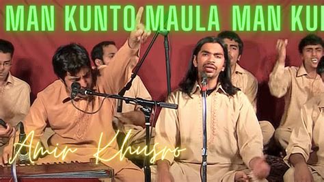 Man Kunto Maula Manqabat Hazrat Ali Amir Khusrow Nizamudin