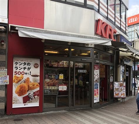 『駅前で便利なケンタッキー』by Yokomama ケンタッキーフライドチキン 荻窪店 荻窪 レストラン [食べログ]