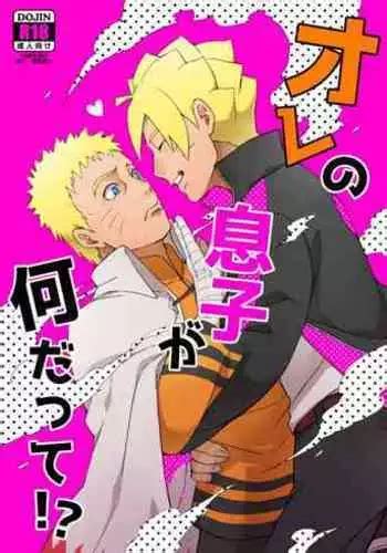 Boruto Yaoi Hentaiwebpage Free Xxx Hentai Porn At Hentaicity Org