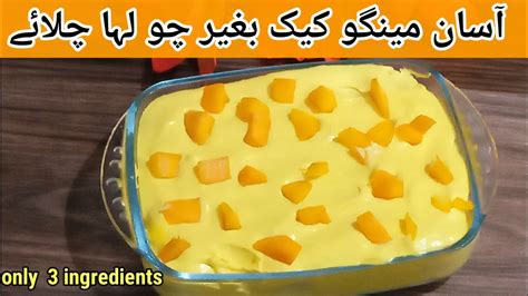 Easy Mango Cake Recipe Without Oven Baking Only 3 Ingredients Mango Cake Mango Desert Summer