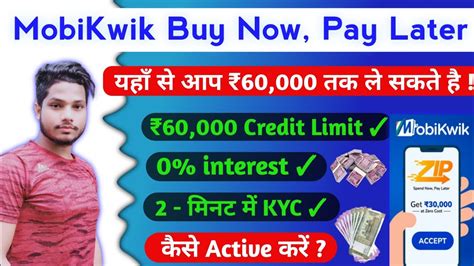 Mobikwik Zip Buy Now Pay Later Credit Limit At Interest