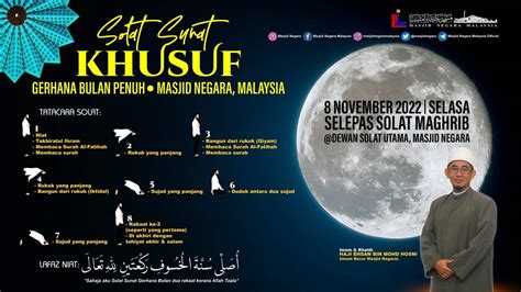 Panduan Solat Sunat Khusuf Gerhana Bulan