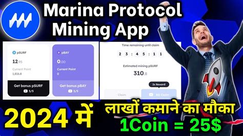 Marina Protocol Best Mining App Marina Protocol Withdrawal