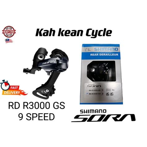 SHIMANO SORA RD 9 SPEED RD R3000 GS Rear Derailleur 9 Medium Cage