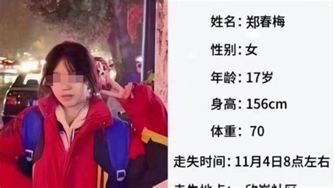 女高中生失踪89天：出事前与父母“生气”，监控拍到模糊身影澎湃号·媒体澎湃新闻 The Paper